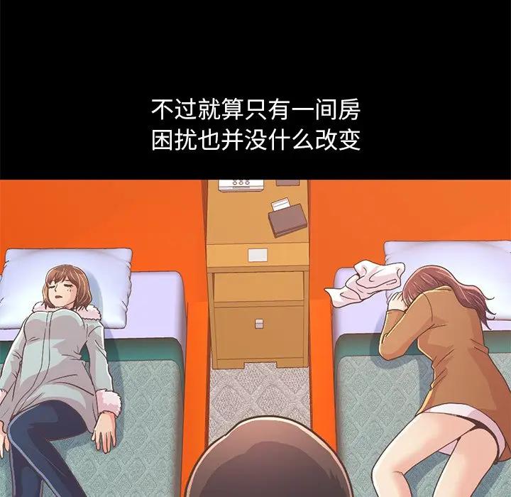 [韩国漫画] 不该有的爱情 爱情,巨乳大奶#[231P]-132