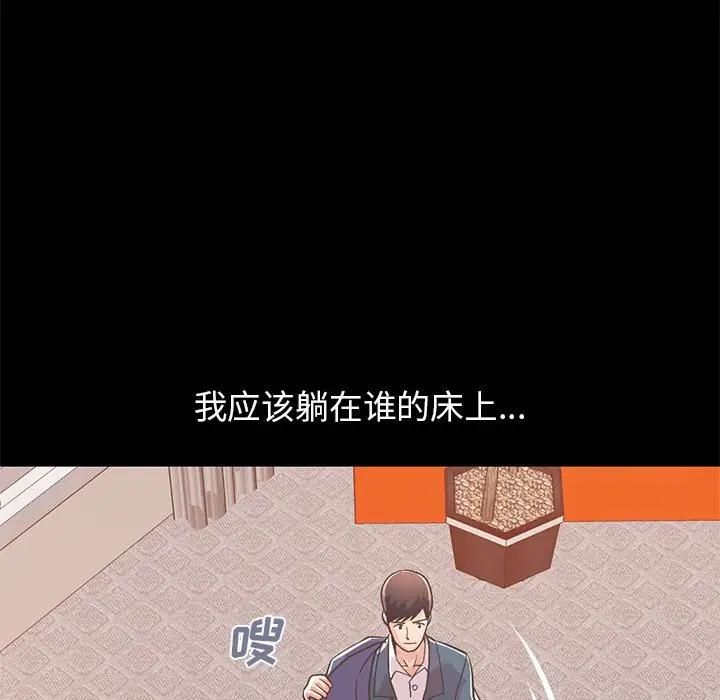 [韩国漫画] 不该有的爱情 爱情,巨乳大奶#[231P]-134