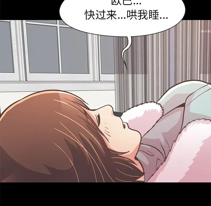 [韩国漫画] 不该有的爱情 爱情,巨乳大奶#[231P]-137