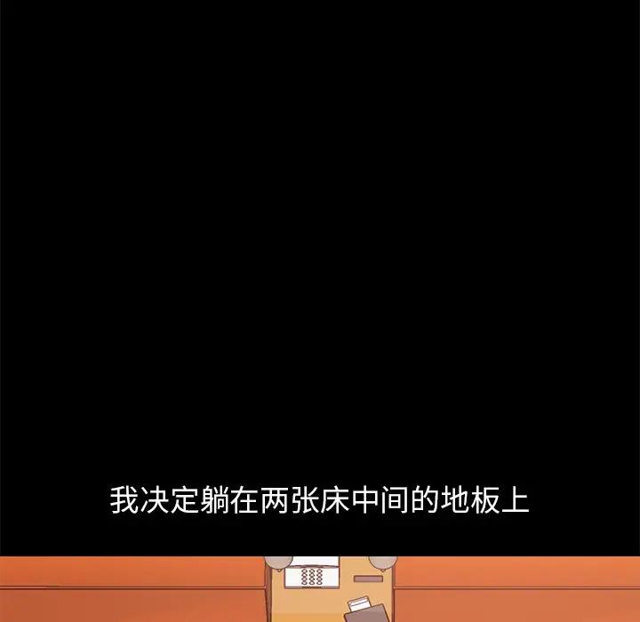 [韩国漫画] 不该有的爱情 爱情,巨乳大奶#[231P]-140