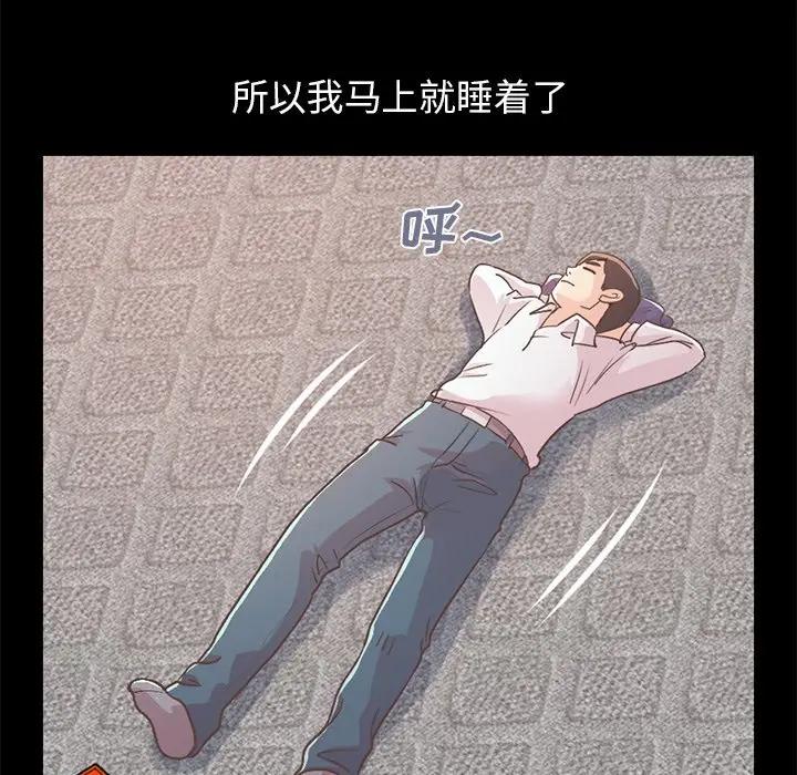 [韩国漫画] 不该有的爱情 爱情,巨乳大奶#[231P]-147