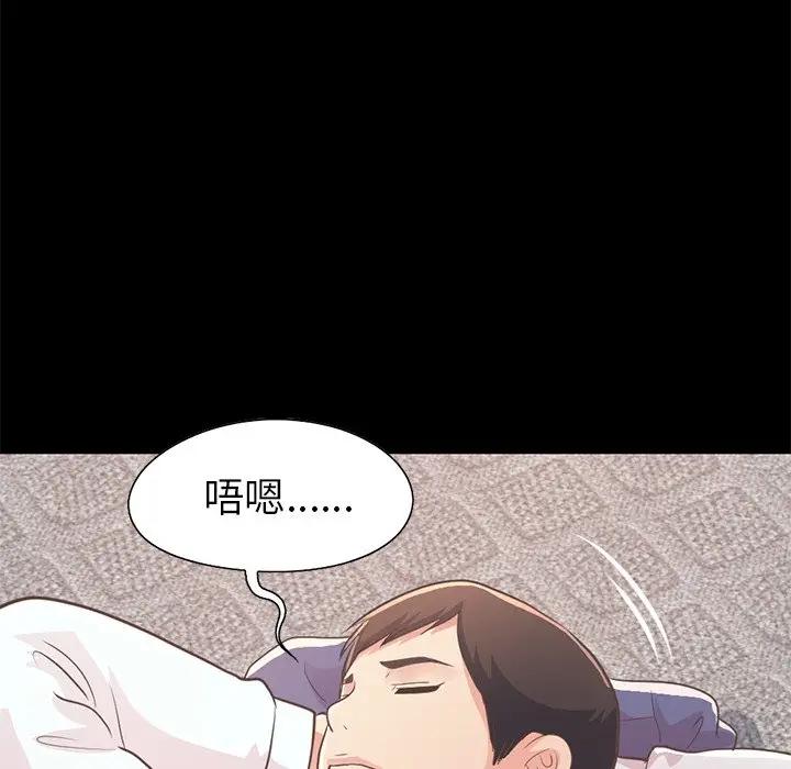[韩国漫画] 不该有的爱情 爱情,巨乳大奶#[231P]-154