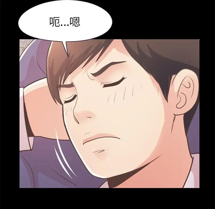 [韩国漫画] 不该有的爱情 爱情,巨乳大奶#[231P]-156