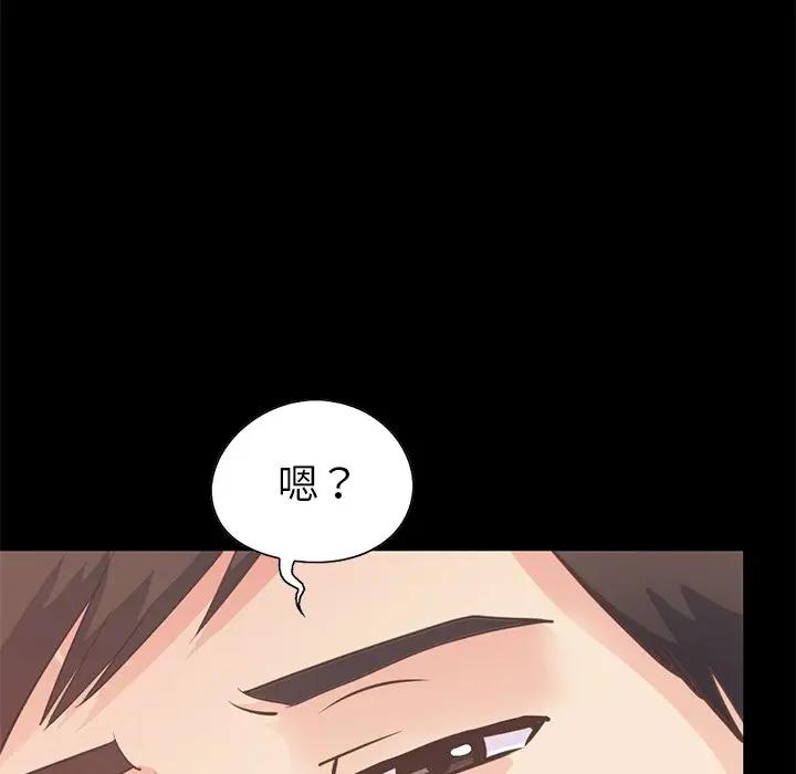 [韩国漫画] 不该有的爱情 爱情,巨乳大奶#[231P]-157