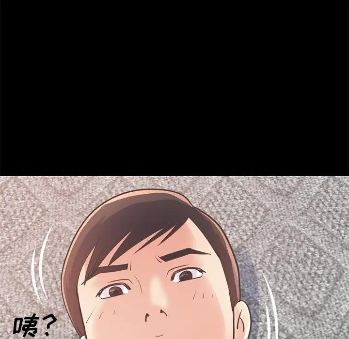 [韩国漫画] 不该有的爱情 爱情,巨乳大奶#[231P]-159