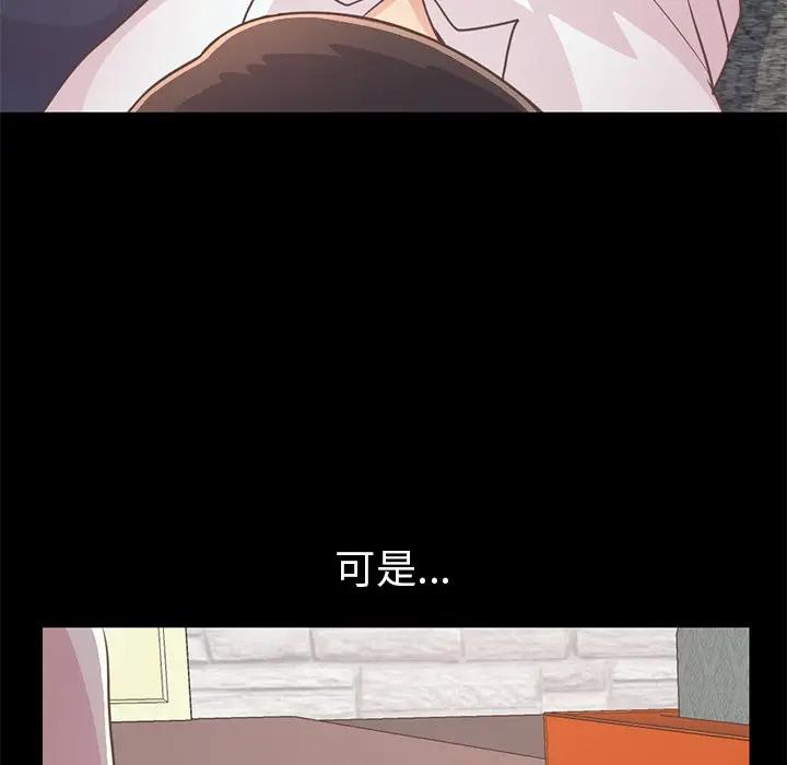 [韩国漫画] 不该有的爱情 爱情,巨乳大奶#[231P]-163