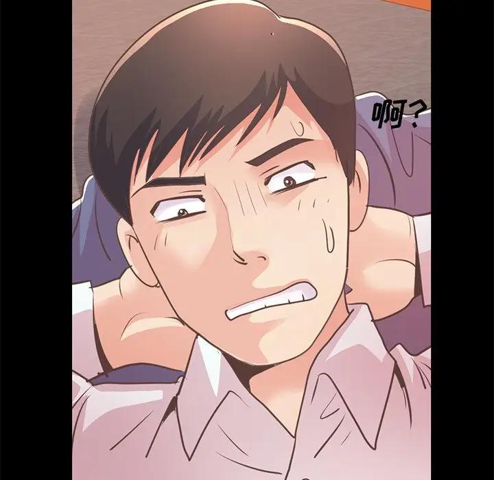 [韩国漫画] 不该有的爱情 爱情,巨乳大奶#[231P]-166