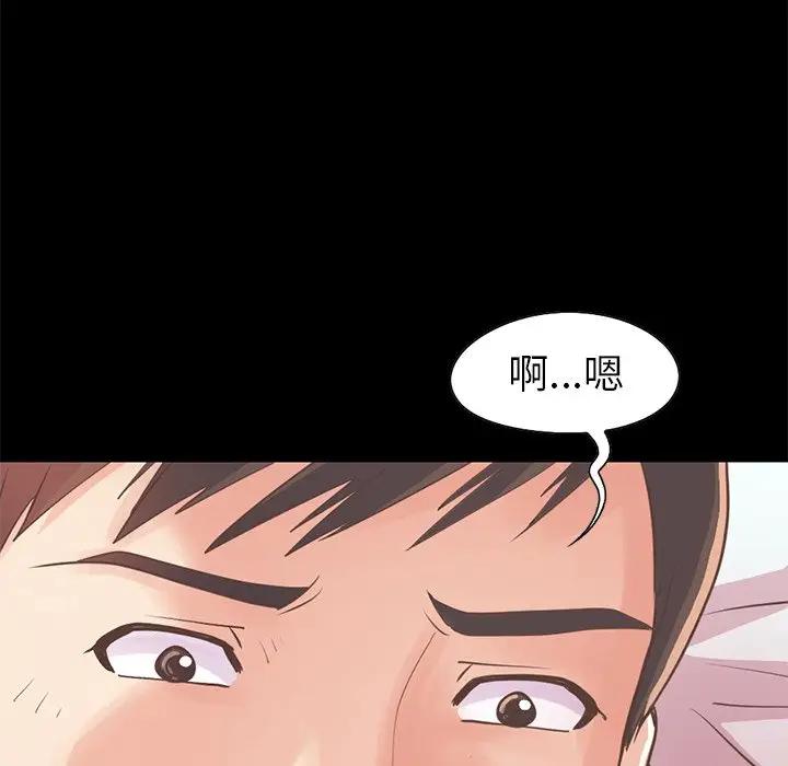 [韩国漫画] 不该有的爱情 爱情,巨乳大奶#[231P]-173