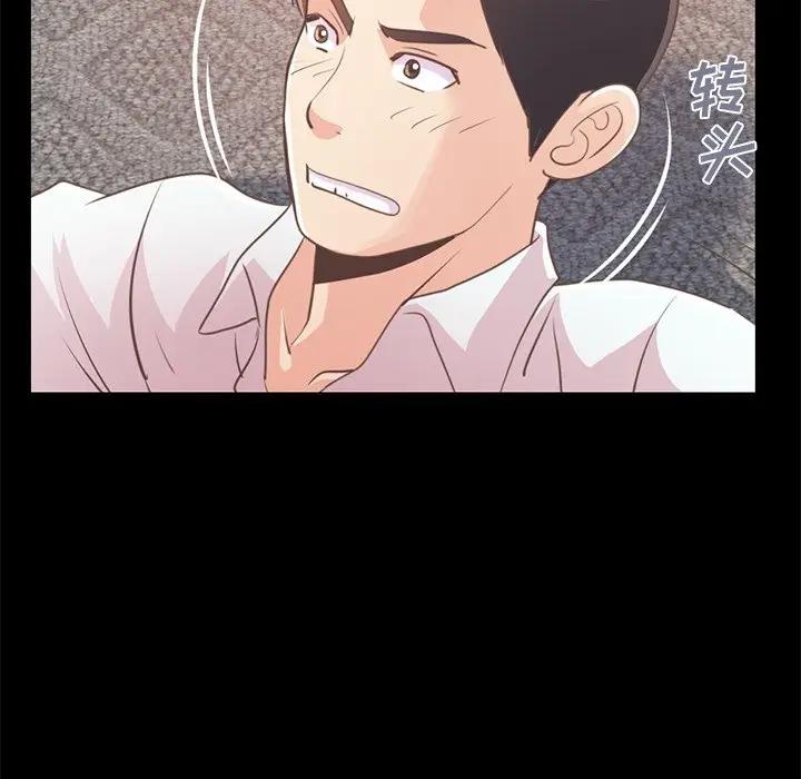 [韩国漫画] 不该有的爱情 爱情,巨乳大奶#[231P]-177