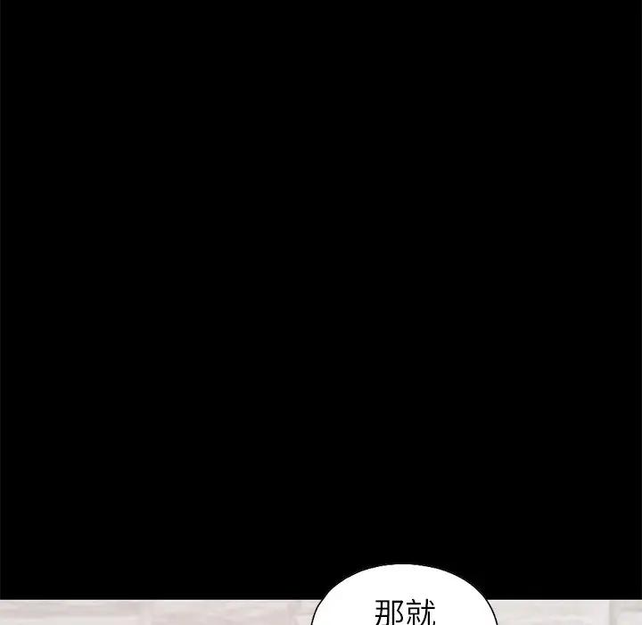 [韩国漫画] 不该有的爱情 爱情,巨乳大奶#[231P]-199