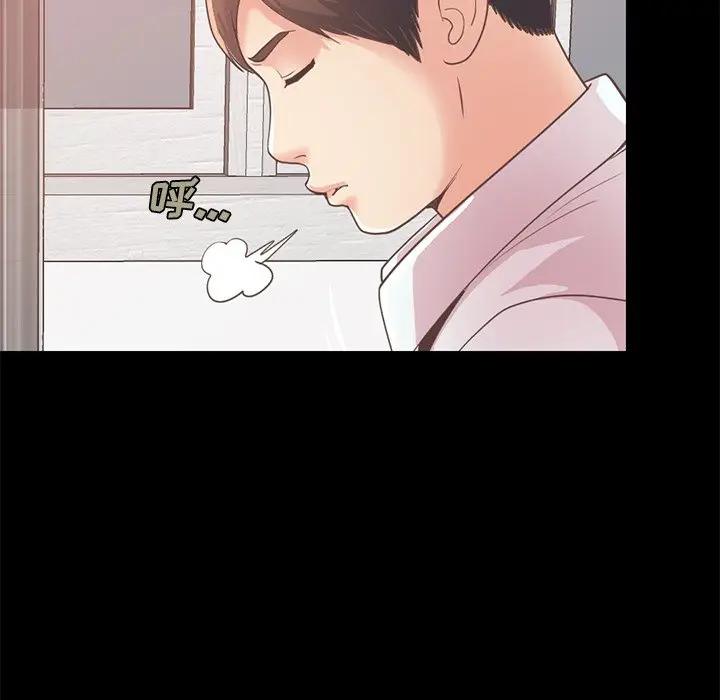 [韩国漫画] 不该有的爱情 爱情,巨乳大奶#[231P]-210