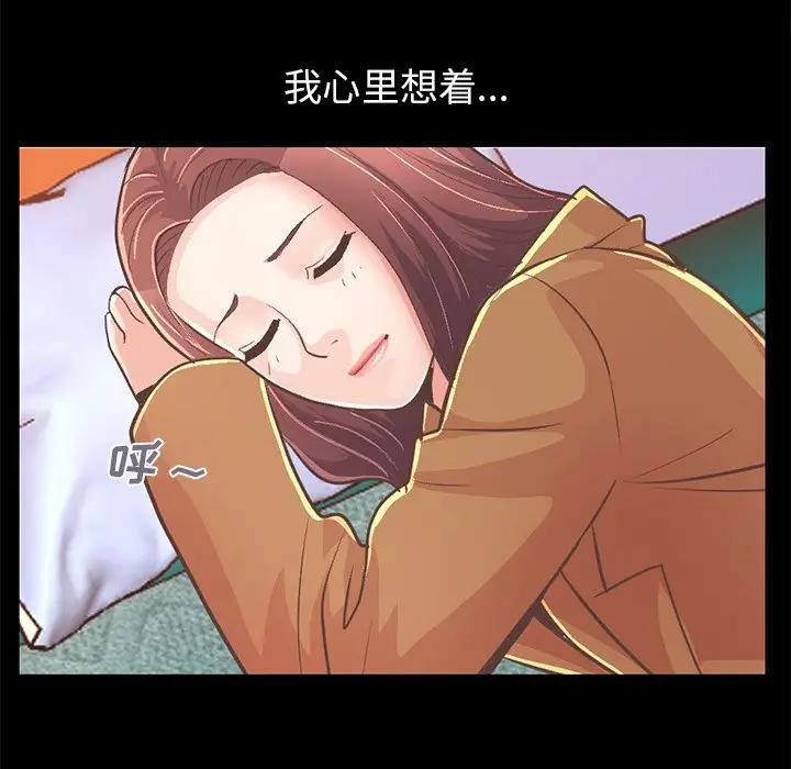 [韩国漫画] 不该有的爱情 爱情,巨乳大奶#[231P]-213