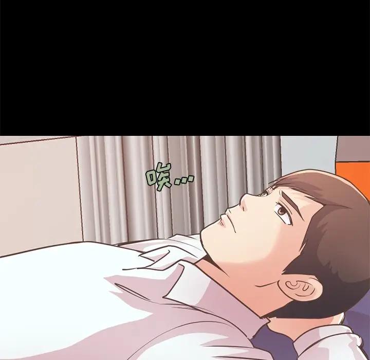 [韩国漫画] 不该有的爱情 爱情,巨乳大奶#[231P]-218