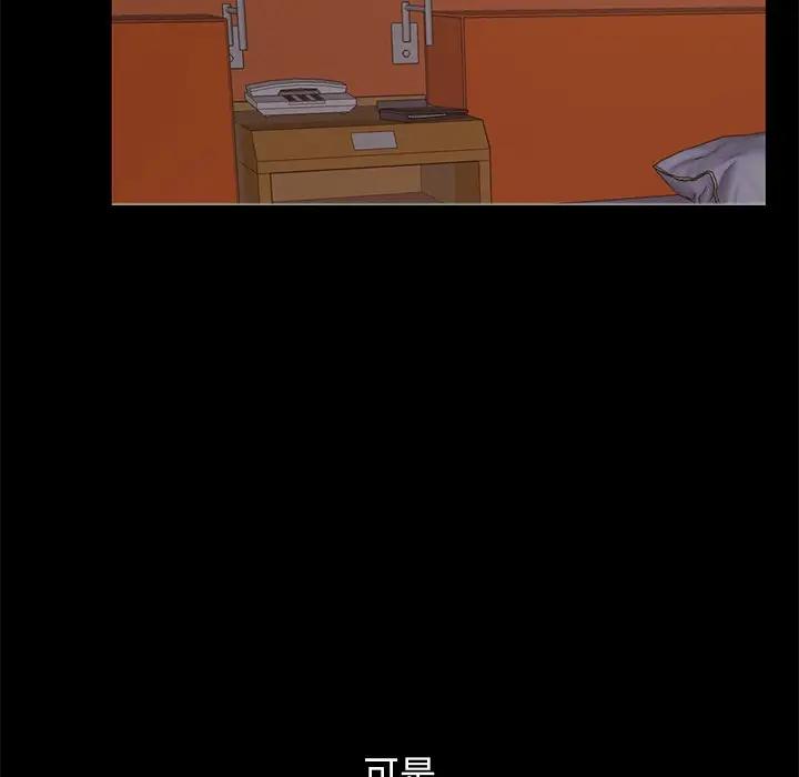 [韩国漫画] 不该有的爱情 爱情,巨乳大奶#[231P]-224