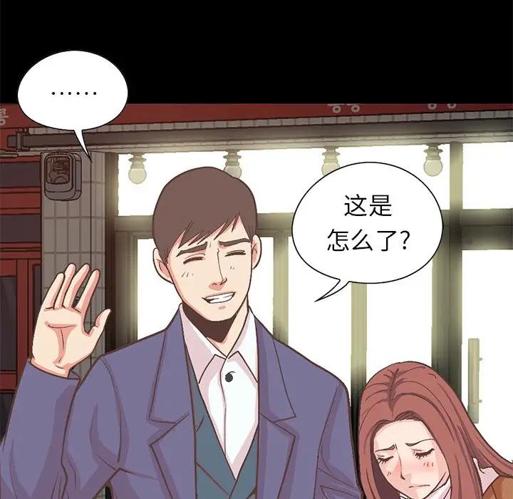 [韩国漫画] 不该有的爱情 爱情,巨乳大奶#[231P]-35