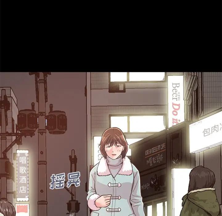 [韩国漫画] 不该有的爱情 爱情,巨乳大奶#[231P]-44