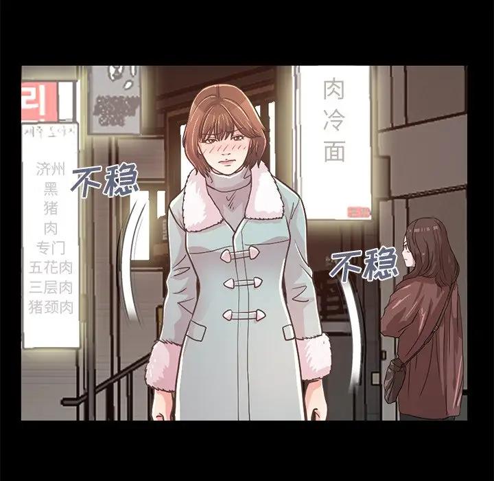 [韩国漫画] 不该有的爱情 爱情,巨乳大奶#[231P]-48