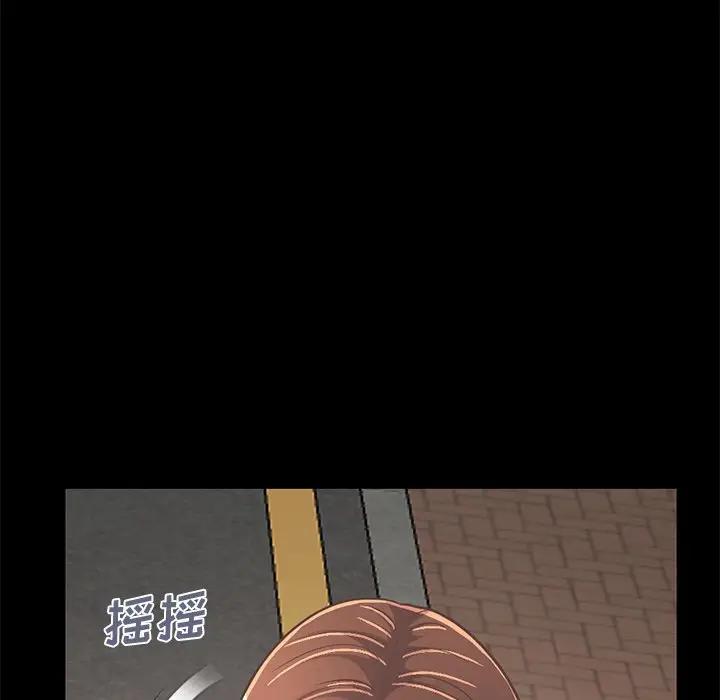 [韩国漫画] 不该有的爱情 爱情,巨乳大奶#[231P]-49