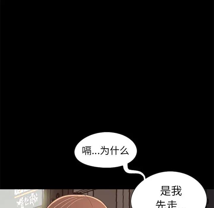 [韩国漫画] 不该有的爱情 爱情,巨乳大奶#[231P]-53