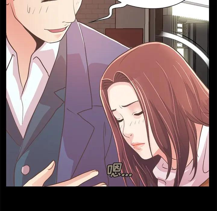 [韩国漫画] 不该有的爱情 爱情,巨乳大奶#[231P]-56
