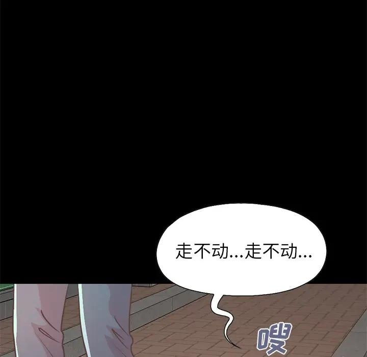 [韩国漫画] 不该有的爱情 爱情,巨乳大奶#[231P]-60