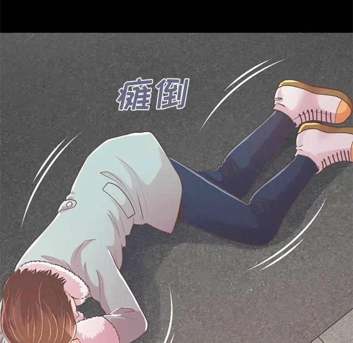 [韩国漫画] 不该有的爱情 爱情,巨乳大奶#[231P]-67