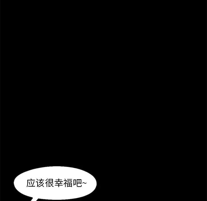 [韩国漫画] 不该有的爱情 爱情,巨乳大奶#[231P]-77