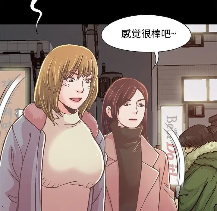 [韩国漫画] 不该有的爱情 爱情,巨乳大奶#[231P]-78