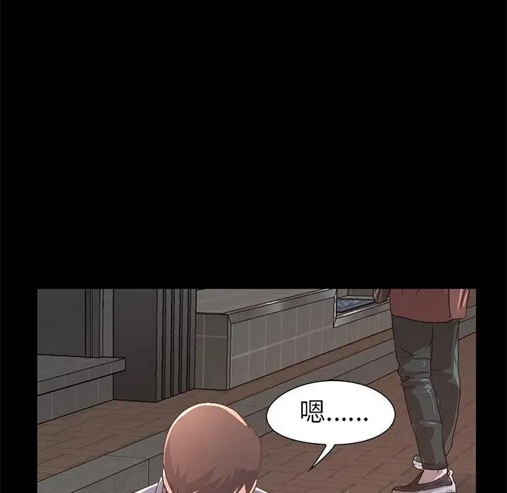 [韩国漫画] 不该有的爱情 爱情,巨乳大奶#[231P]-97