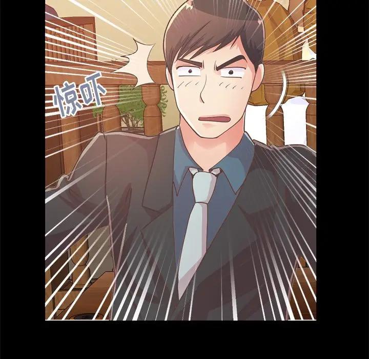 [韩国漫画] 不该有的爱情 爱情,巨乳大奶#[188P]-146