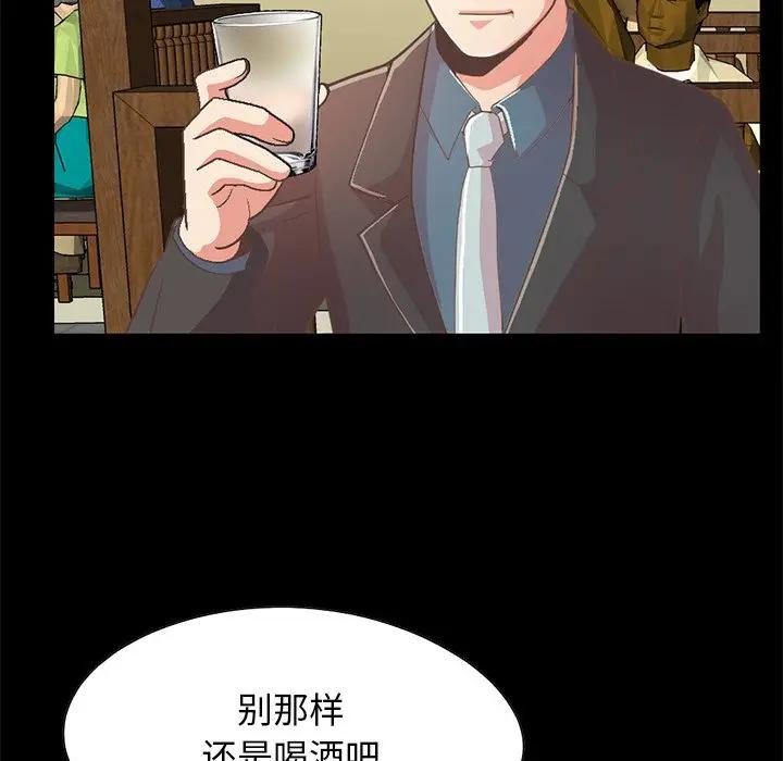 [韩国漫画] 不该有的爱情 爱情,巨乳大奶#[188P]-159