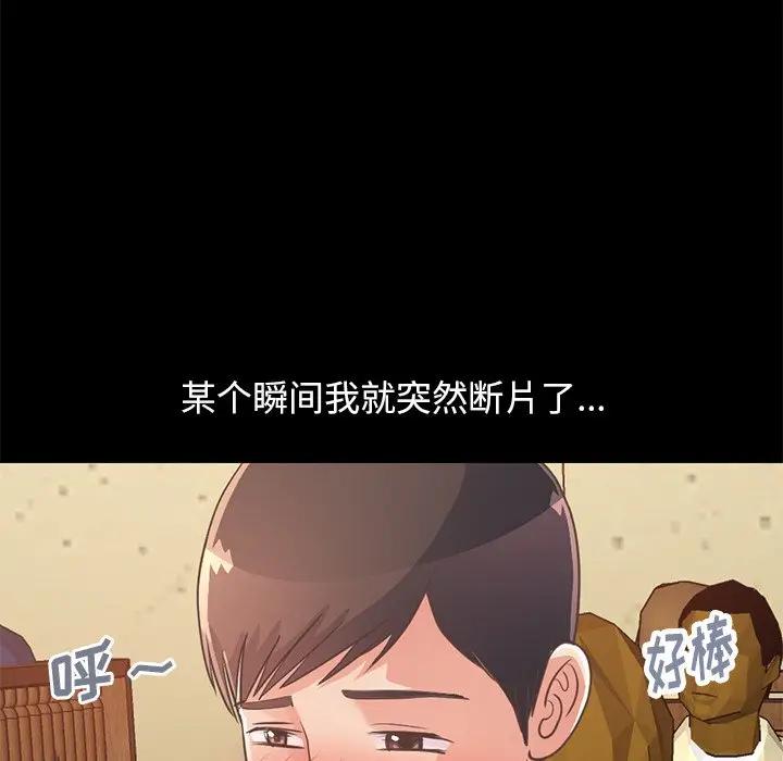 [韩国漫画] 不该有的爱情 爱情,巨乳大奶#[188P]-169