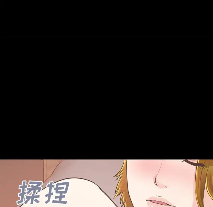 [韩国漫画] 不该有的爱情 爱情,巨乳大奶#[188P]-175