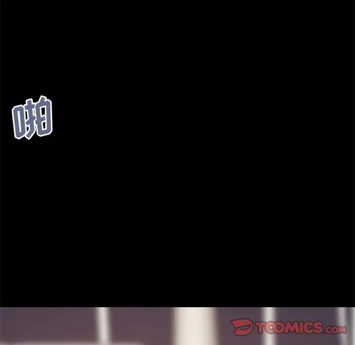 [韩国漫画] 不该有的爱情 爱情,巨乳大奶#[188P]-180