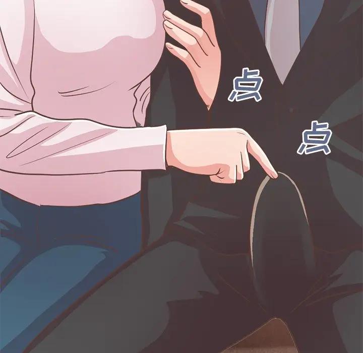 [韩国漫画] 不该有的爱情 爱情,巨乳大奶#[188P]-187