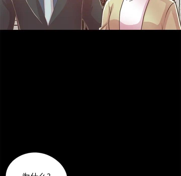 [韩国漫画] 不该有的爱情 爱情,巨乳大奶#[188P]-19