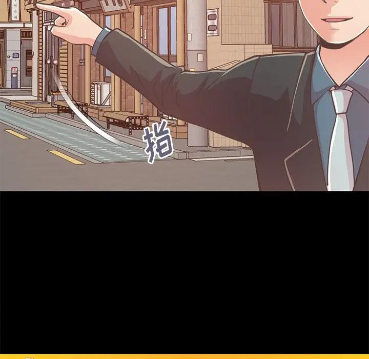 [韩国漫画] 不该有的爱情 爱情,巨乳大奶#[188P]-33