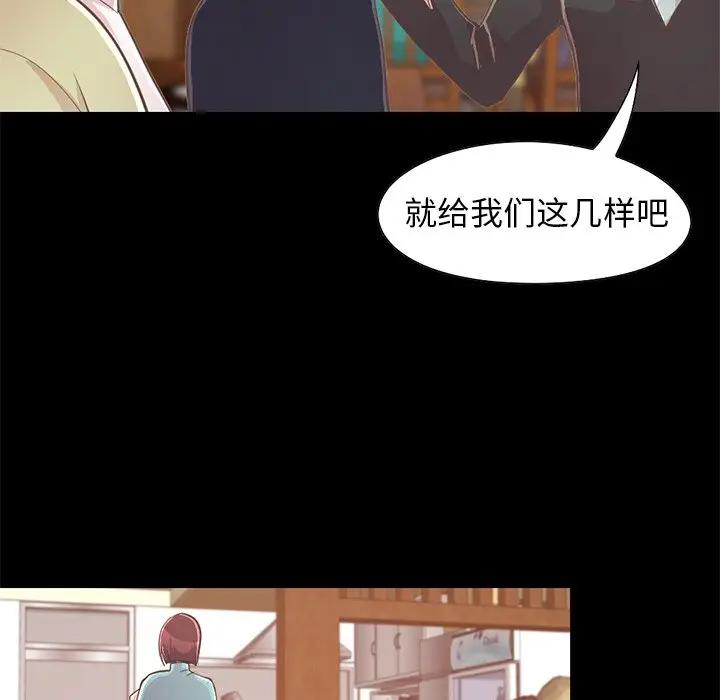 [韩国漫画] 不该有的爱情 爱情,巨乳大奶#[188P]-42