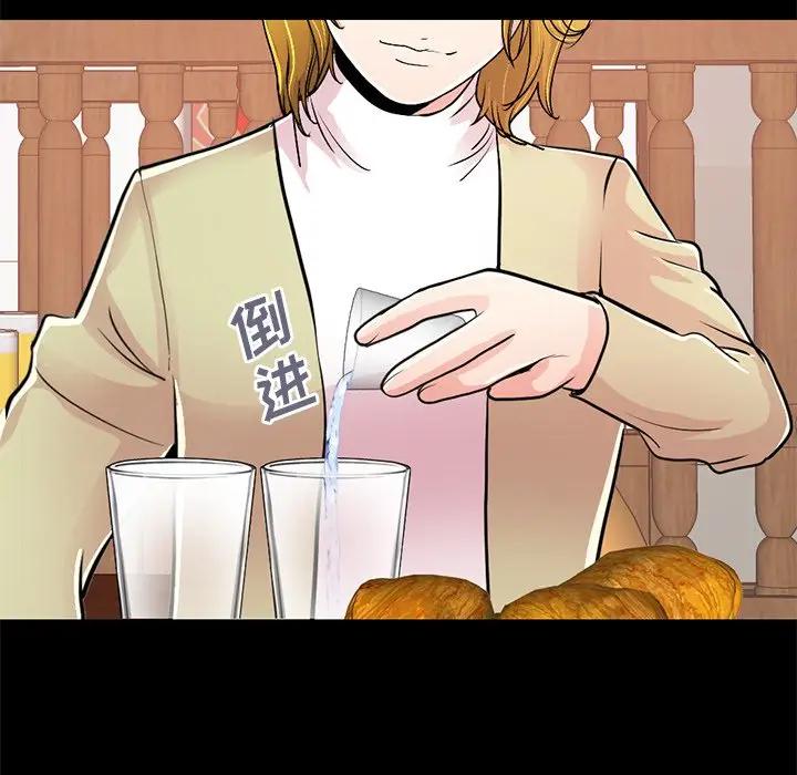 [韩国漫画] 不该有的爱情 爱情,巨乳大奶#[188P]-81