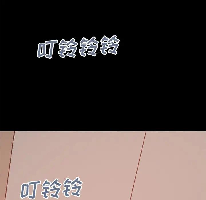 [韩国漫画] 不该有的爱情 爱情,巨乳大奶#[185P]-157
