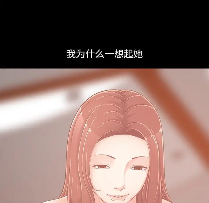 [韩国漫画] 不该有的爱情 爱情,巨乳大奶#[185P]-39