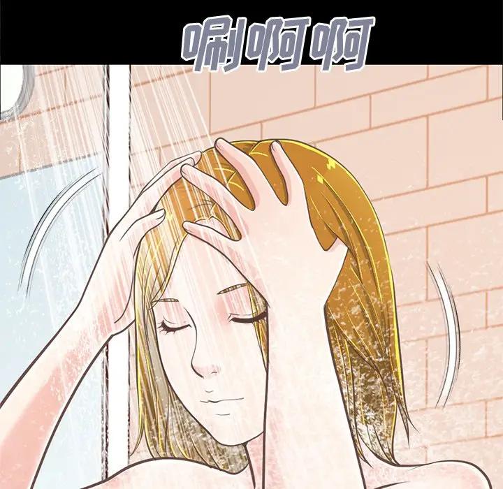 [韩国漫画] 不该有的爱情 爱情,巨乳大奶#[185P]-59