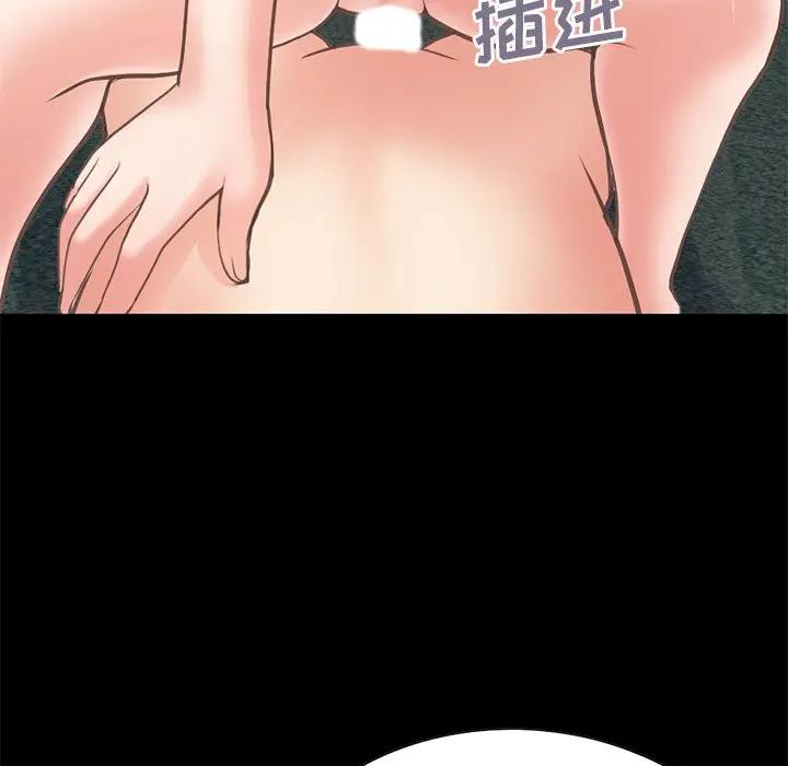 [韩国漫画] 不该有的爱情 爱情,巨乳大奶#[185P]-87