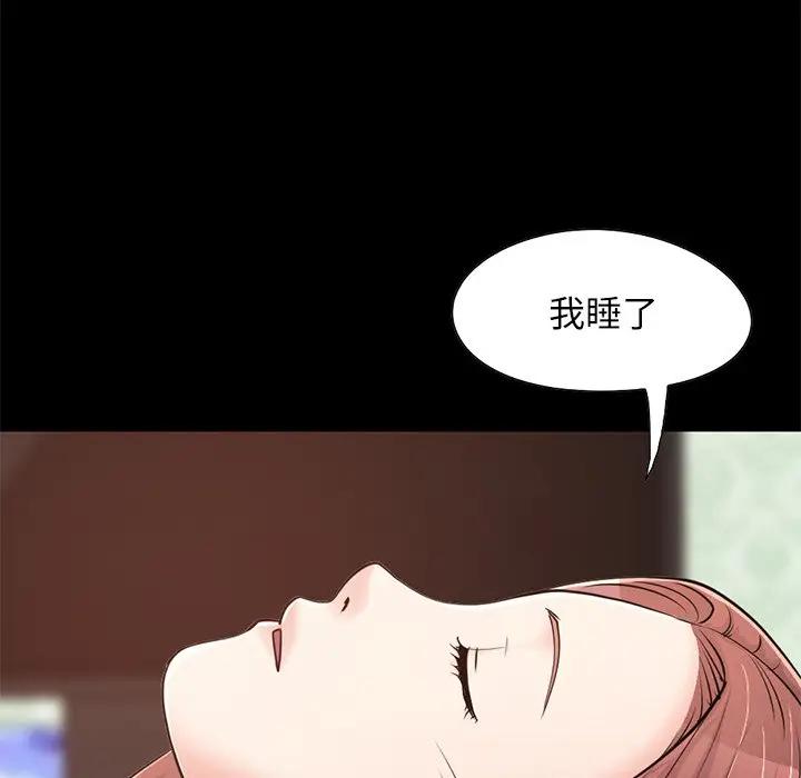 [韩国漫画] 不该有的爱情 爱情,巨乳大奶#[219P]-121