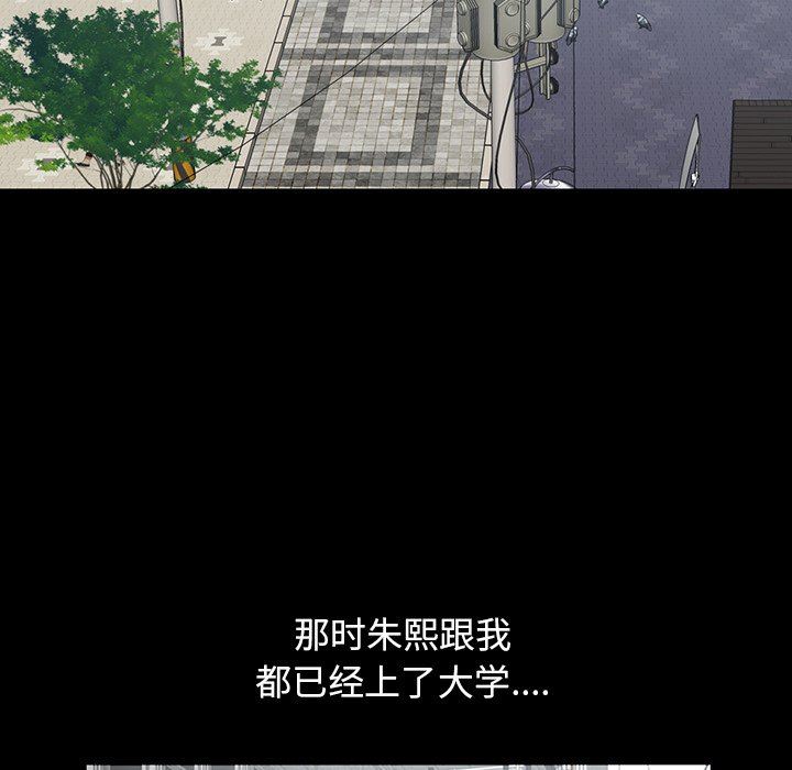 [韩国漫画] 不该有的爱情 爱情,巨乳大奶#[228P]-109