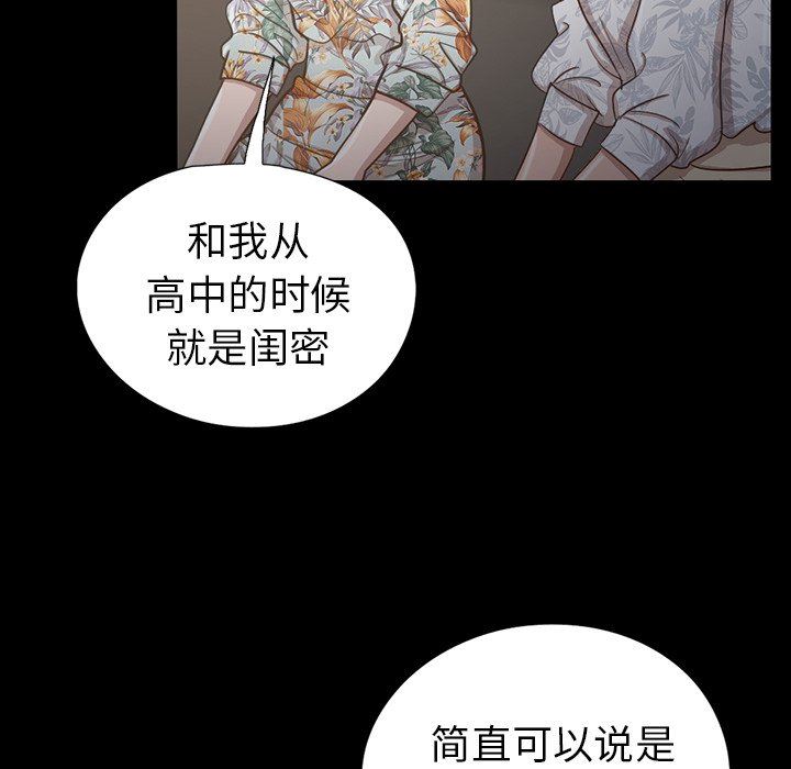 [韩国漫画] 不该有的爱情 爱情,巨乳大奶#[228P]-114