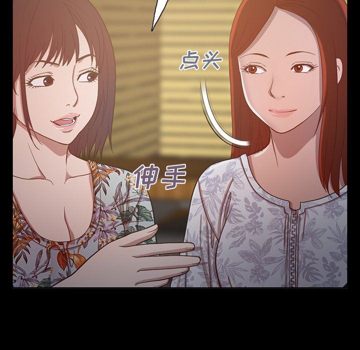 [韩国漫画] 不该有的爱情 爱情,巨乳大奶#[228P]-117