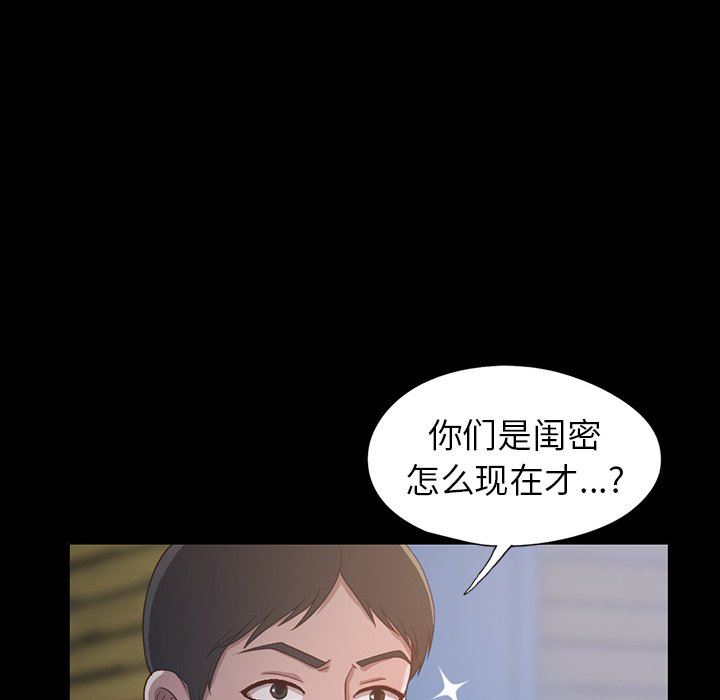 [韩国漫画] 不该有的爱情 爱情,巨乳大奶#[228P]-118