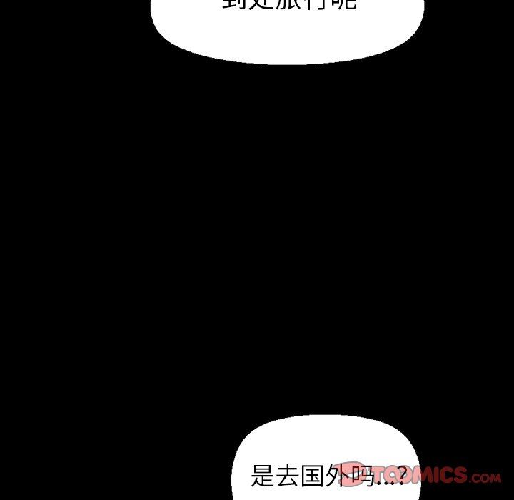 [韩国漫画] 不该有的爱情 爱情,巨乳大奶#[228P]-124