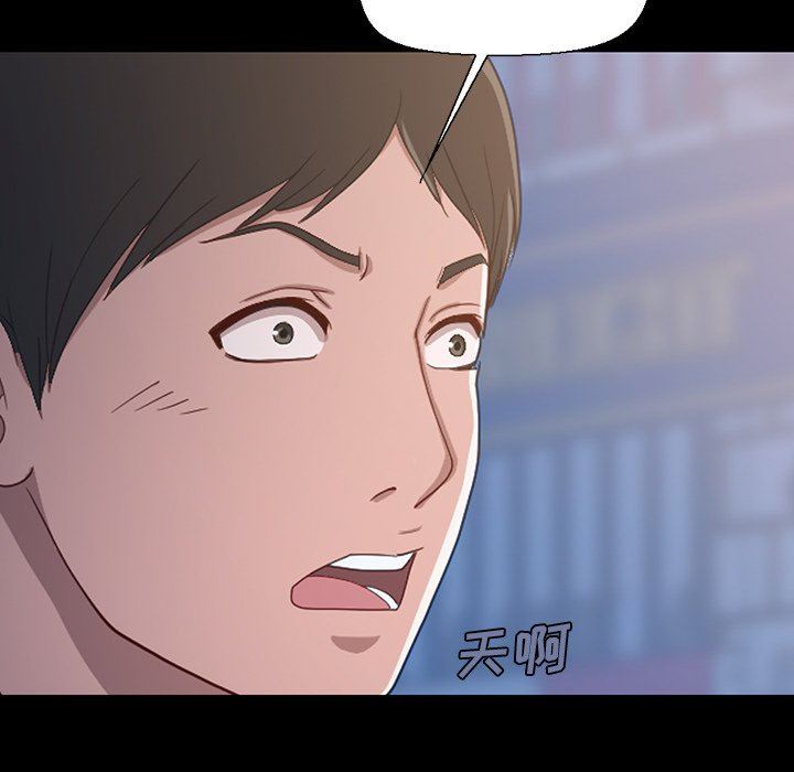 [韩国漫画] 不该有的爱情 爱情,巨乳大奶#[228P]-125